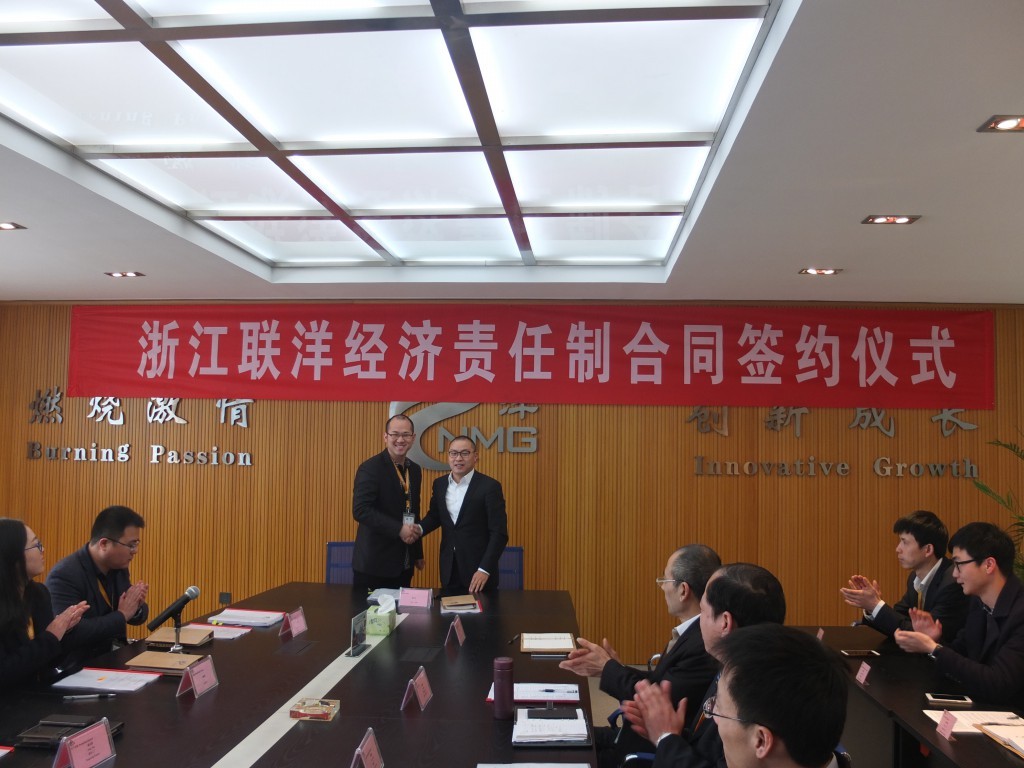 浙江聯洋新材料股份有限公司